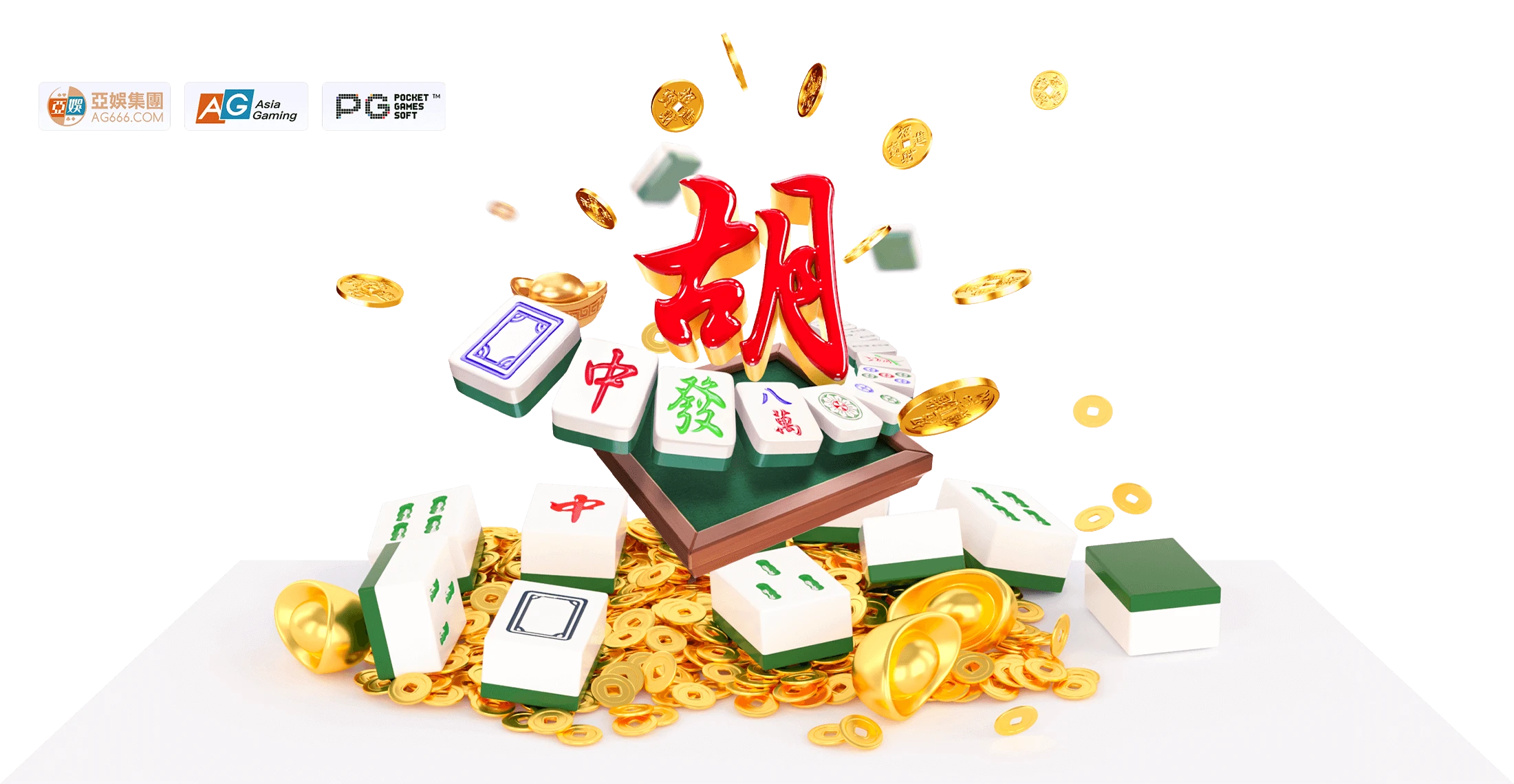 麻将主题内容导览画面